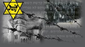 יום הזיכרון הבינלאומי לשואה 