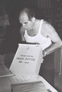 בחירות בישראל שנת 1969