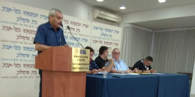 בחירות 2021 באגודת העיתונאים בתל אביב