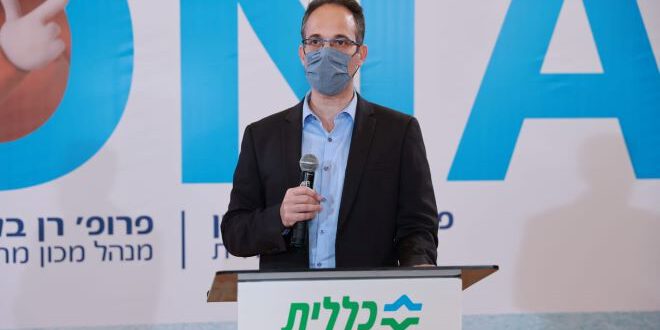 פרופ' רן בליצר: "צריך למנוע את התפשטות הזן ההודי בקהילה"