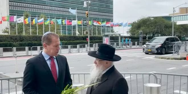 "קיימתי את מצוות הלולב מול בניין האו"ם"