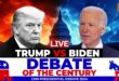 צפו בעימות הנשיאותי שנערך הלילה בין ג'ו ביידן לדונלד טראמפ