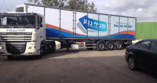 הובלה בקירור מובילי נוע
